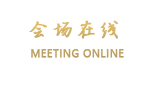 北京温都水城